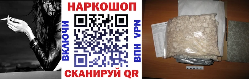 Наркошоп купить Марихуана  Alpha PVP  Меф  Кокаин  Дальнереченск