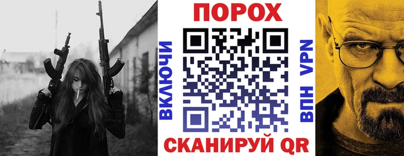 АМФ Розовый Дальнереченск
