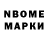 Марки NBOMe 1,5мг Pulseline Rep