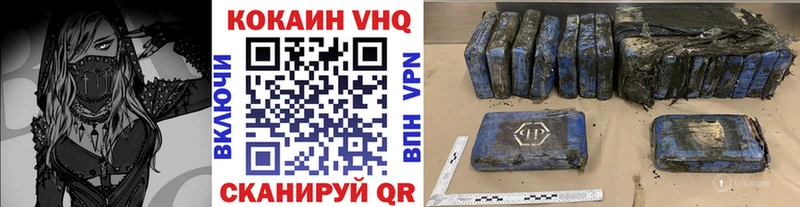 Cocaine 99%  Купить  Дальнереченск 