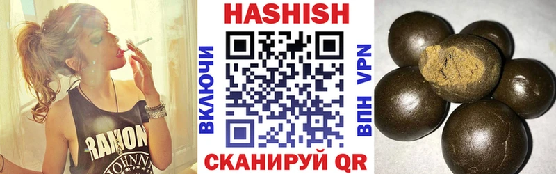 Гашиш Изолятор  Купить закладки  Дальнереченск 
