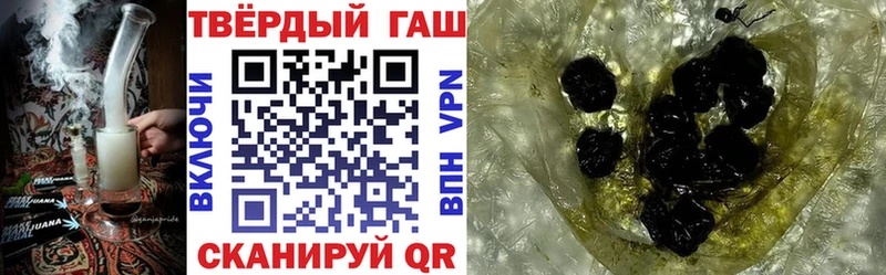 ГАШ Cannabis Дальнереченск