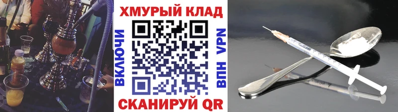Героин гречка  Купить  Дальнереченск 