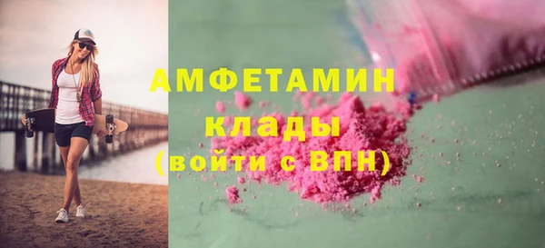 MESCALINE Карпинск