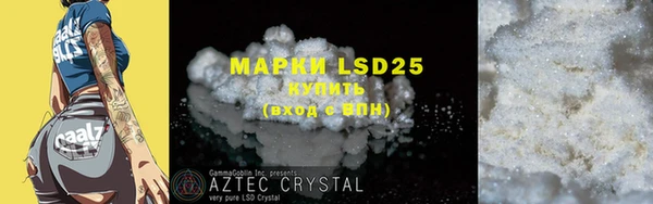 MESCALINE Карпинск