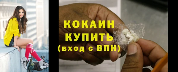 MESCALINE Карпинск