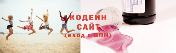 MESCALINE Карпинск