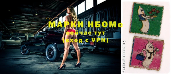 MESCALINE Карпинск
