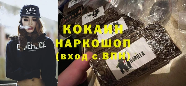 MESCALINE Карпинск
