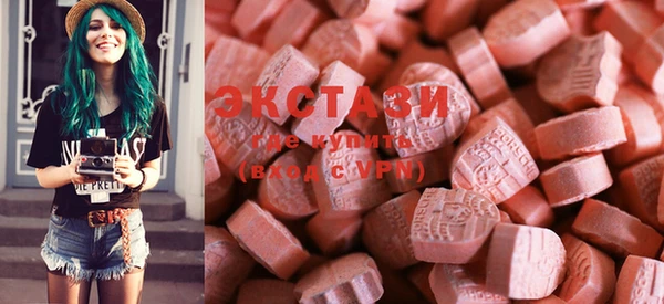 MESCALINE Карпинск