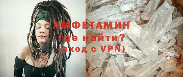 MESCALINE Карпинск