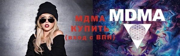 MESCALINE Карпинск