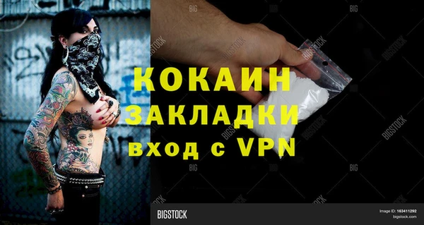 MESCALINE Карпинск