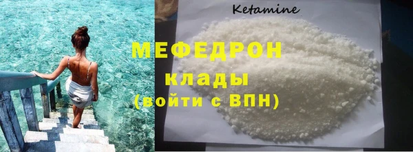 MESCALINE Карпинск