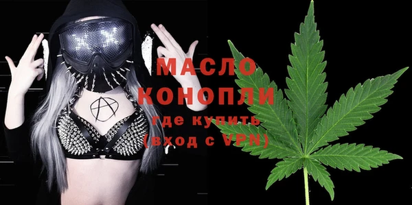 MESCALINE Карпинск