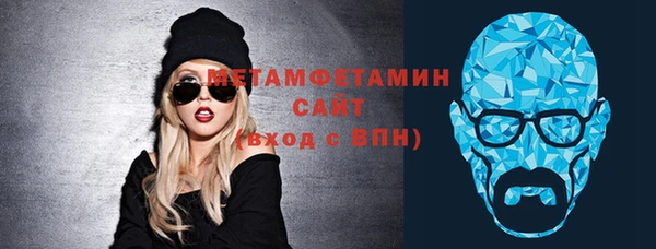 MESCALINE Карпинск