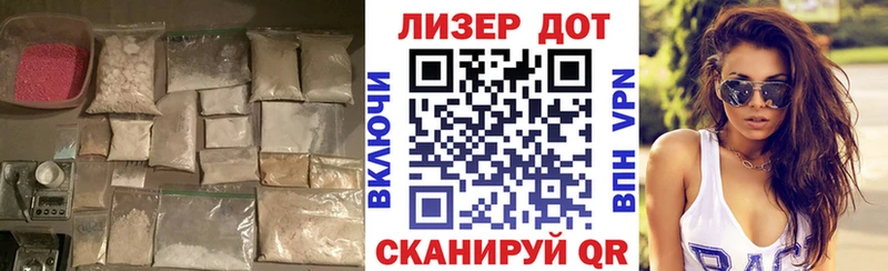 Купить  Дальнереченск  Лсд 25 экстази ecstasy 