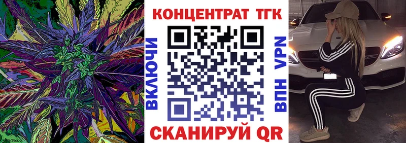 Дистиллят ТГК вейп  Купить закладки  Дальнереченск 